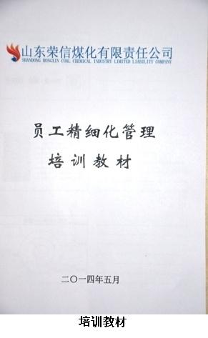 1604370721306550ogsW.jpg 20140513085624753.jpg